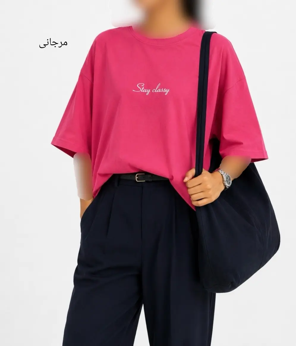 تیشرت باکسی stay